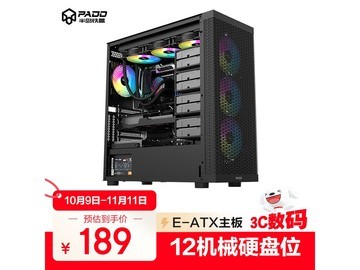半岛铁盒F20机箱到手低至196元