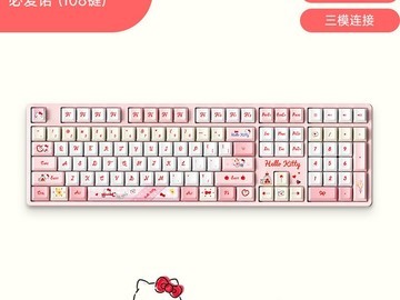 Akko 5108 V5 hellokitty 键盘直降 71 元！