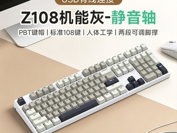 ikbc C200机械键盘直降189元
