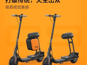 九号F2滑板车专用座椅