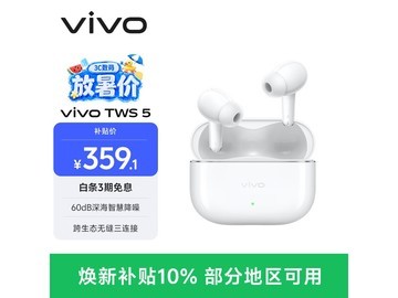 vivo TWS 5真无线降噪耳机