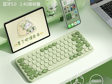 航世三模键鼠套装优惠低至79.2元