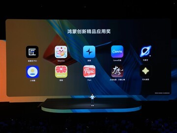 2026 鸿蒙创新精品应用奖揭晓：向鸿蒙开发者致敬