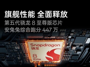 一加3 Pro平板优惠购，到手仅4094元