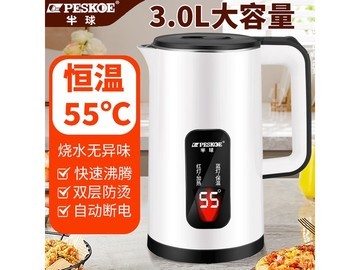 Peskoe电热水壶3L大容量速热