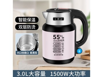 万利达粉色智能保温电水壶