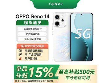 OPPO Reno14高清长焦AI神机上市