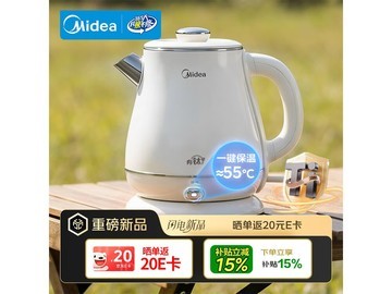 美的恒温电水壶直降百元