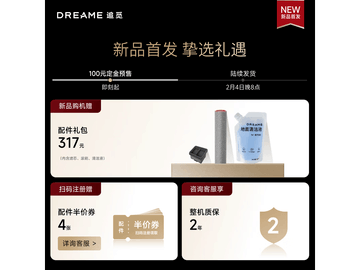 追觅T60 Ultra悦动版洗地机国家补贴抢购