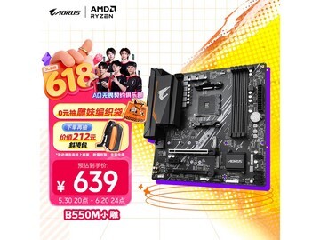 京东热售技嘉主板，到手价仅639元