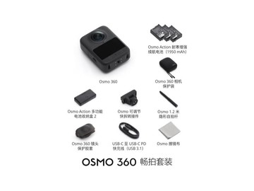 大疆Osmo 360套装京东特惠低至2984元