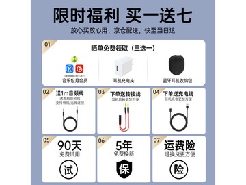 迈凯亚BST-910降噪耳机夜阑黑