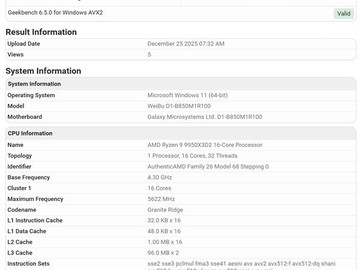 AMD锐龙9 9950X3D2首测曝光：双3D缓存架构性能提升