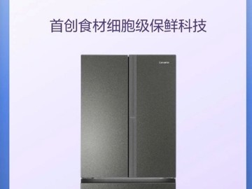 618高端冰箱：卡萨帝再领跑，揽光又第一