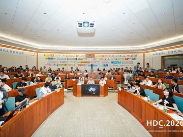 HDC 2026元服务与服务分发分论坛，助力品牌构建长期服务关系