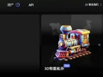 “人工智能+”创新应用：腾讯混元3D生成模型助力3D打印厂商模式创新