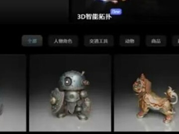 腾讯云X荣耀：打造高性能AI底座，吞吐最高提升2倍