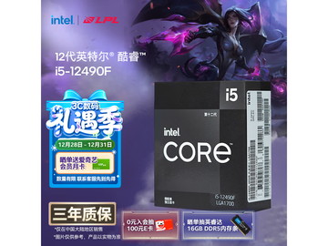英特尔酷睿i5-12490F仅909元
