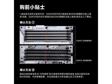 七彩虹战斧DDR5 6000MHz内存16GB