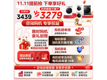 小天鹅小乌梅2.0滚筒洗衣机仅2231元