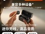 DJI Mic Miniɽ룬ǿ