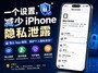 ���Ϊʲô��֪��������ʲô��ԭ��iPhone�������û��