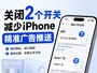 �ر���2�����أ�����iPhone��׼�������
