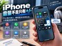 �Ϲ��۲�֪�������ؼ��ɣ�iPhone��������ֻ��+/-