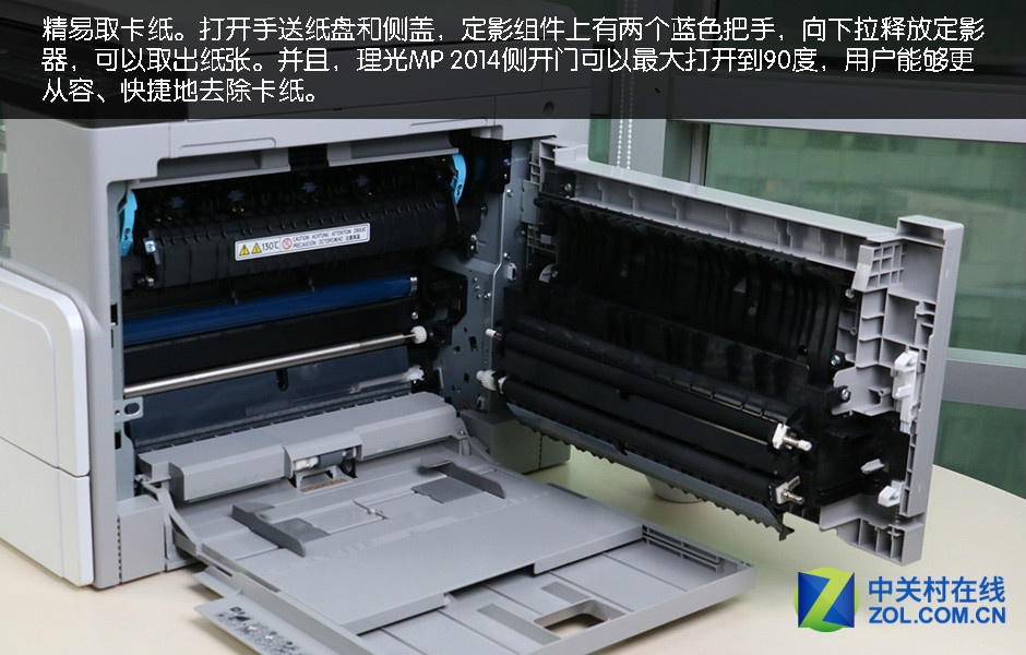 小而精 理光mp 2014数码复印机图赏_理光 mp 2014_办公打印评测试用