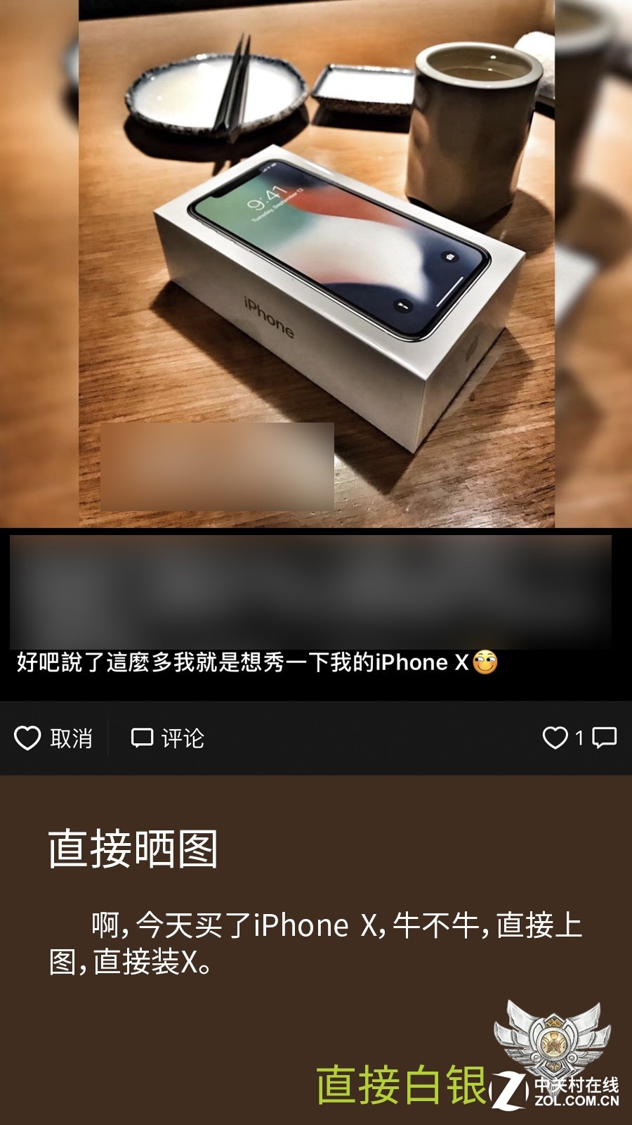 iPhone顱÷а 