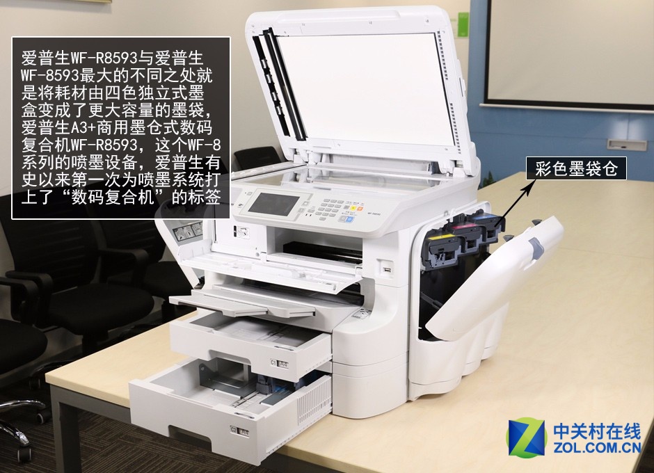 īײӡ WF-R8593ͼ
