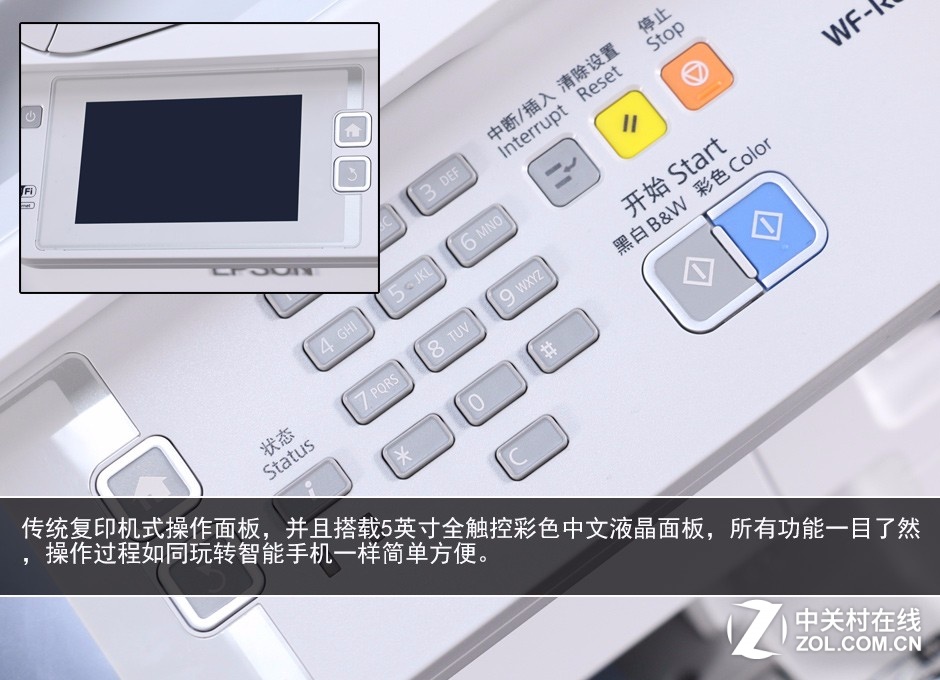 īײӡ WF-R8593ͼ