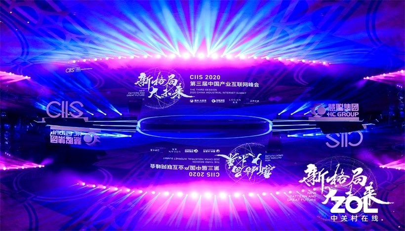 ࣡ ¸֡δ йҵᣨCIIS2020