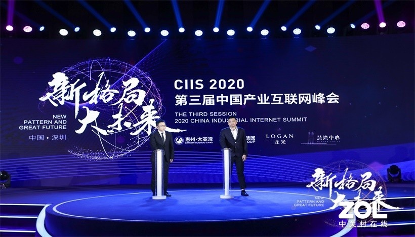 ࣡ ¸֡δ йҵᣨCIIS2020