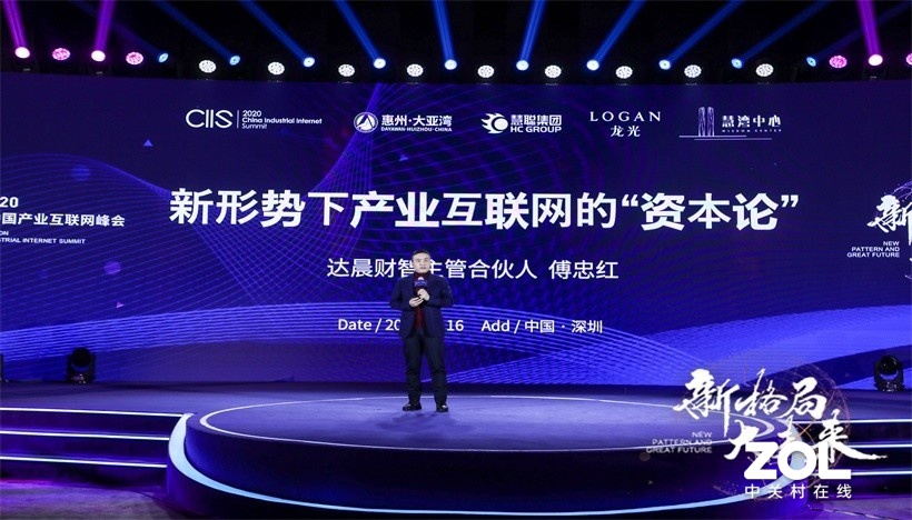 ࣡ ¸֡δ йҵᣨCIIS2020