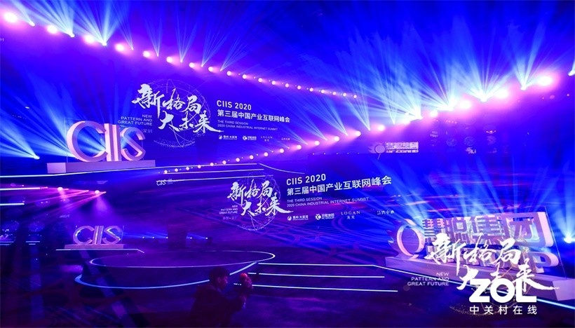 ࣡ ¸֡δ йҵᣨCIIS2020