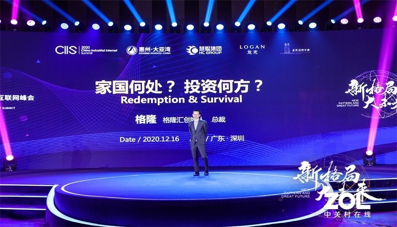 ࣡ ¸֡δ йҵᣨCIIS2020