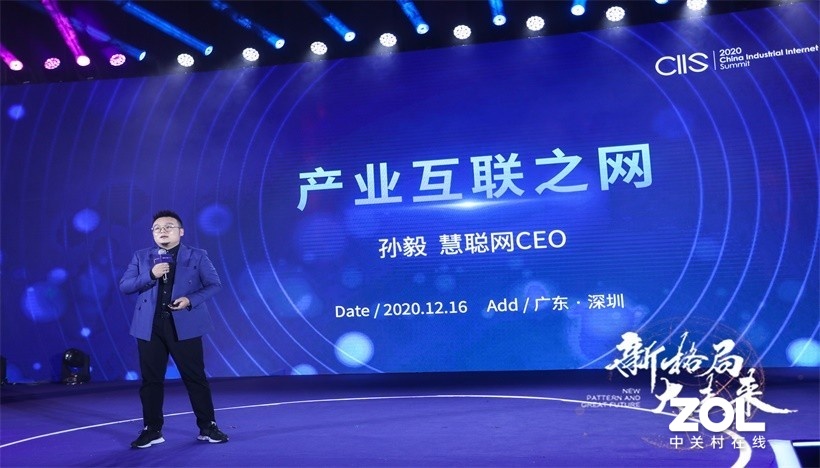 ࣡ ¸֡δ йҵᣨCIIS2020