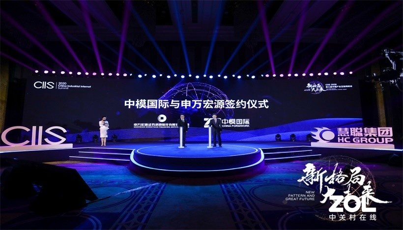 ࣡ ¸֡δ йҵᣨCIIS2020