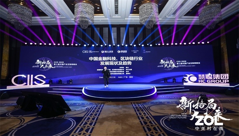 ࣡ ¸֡δ йҵᣨCIIS2020
